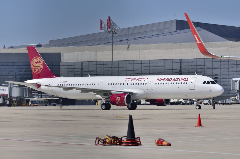 中国航空货运的相关规定